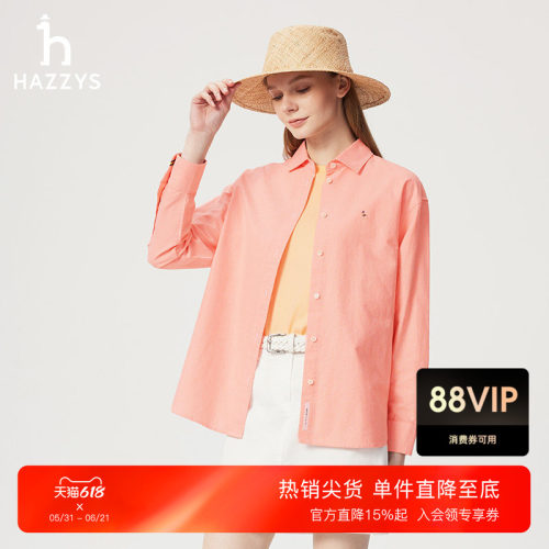 Hazzys牛津纺宽松长袖衬衫