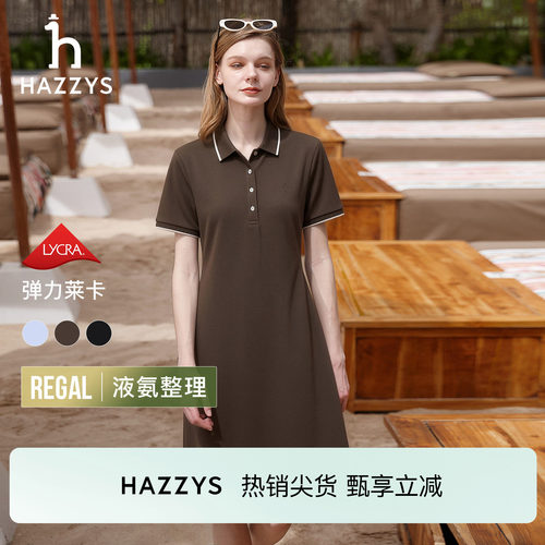 【夏季甄选】Hazzys哈吉斯POLO连衣裙女液氨休闲通勤撞色翻领裙子