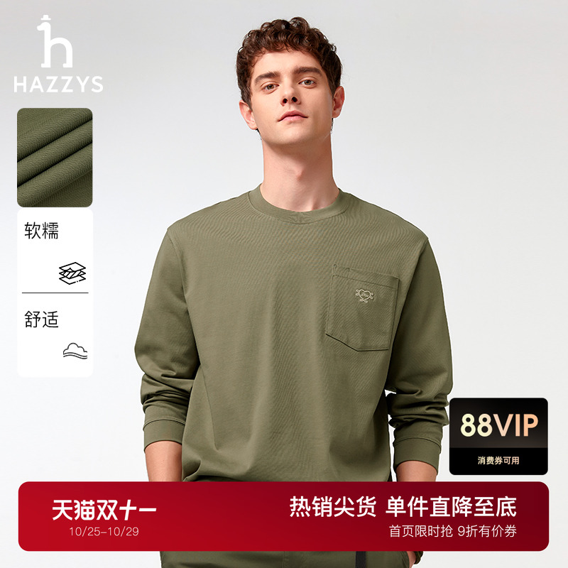Hazzys哈吉斯春夏简约舒适纯棉打底长袖T恤衫休闲上衣男