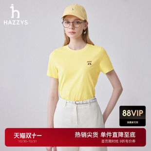 T恤女士夏季 Hazzys哈吉斯圆领短袖 纯棉体恤上衣潮 3A抗菌