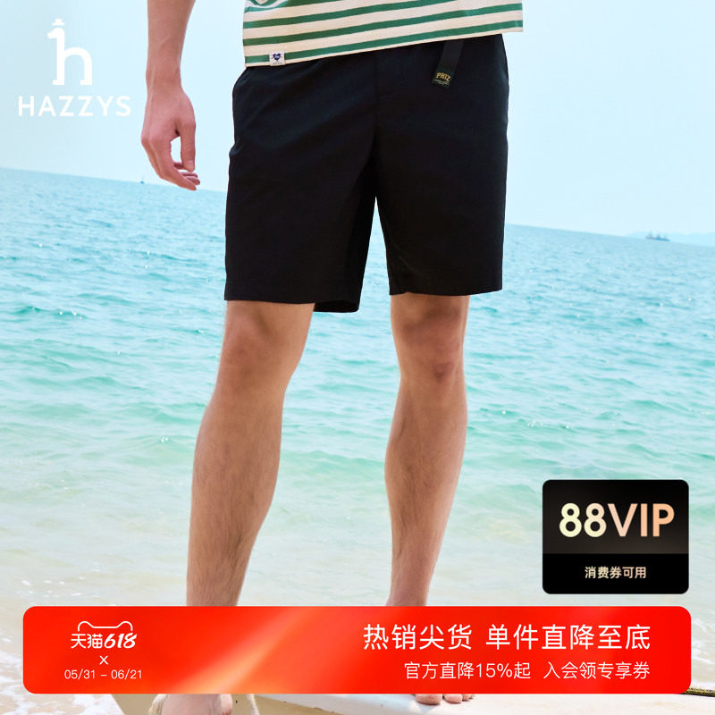 Hazzys哈吉斯男士休闲短裤夏季时尚通勤简约潮流宽松裤
