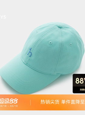【多色可选】Hazzys哈吉斯男士基础棒球帽春夏季纯棉鸭舌帽缝制帽