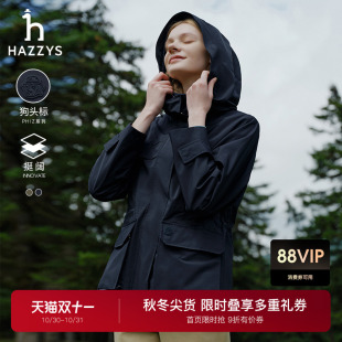 Hazzys哈吉斯外套女秋连帽冬防风宽松时尚 通勤潮流休闲夹克上衣