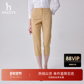 子纯色通勤休闲裤 Hazzys哈吉斯直筒八分裤 女士春夏裤