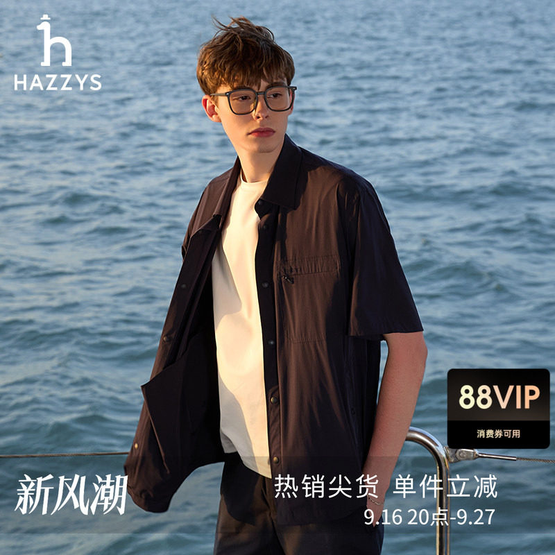 hazzys休闲纯色简约衬衫图片