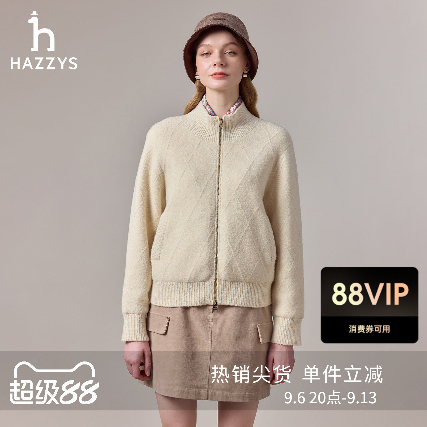 Hazzys哈吉斯宽松羊毛外套女士潮流英伦风简约时尚通勤秋冬季毛衣