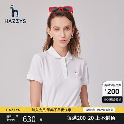 Hazzys素色短袖Polo衫