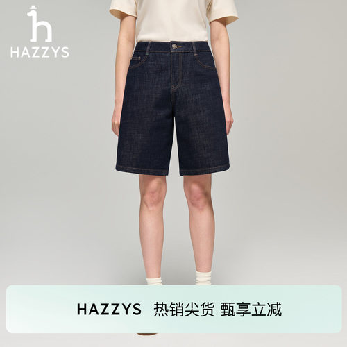 【夏季甄选】Hazzys哈吉斯休闲短裤女士时尚休闲舒适通勤潮流裤子