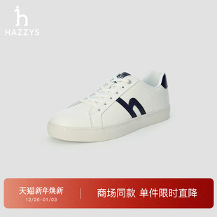 休闲男低帮系带舒适通勤鞋 HAZZYS哈吉斯26春夏新款 子 商场同款