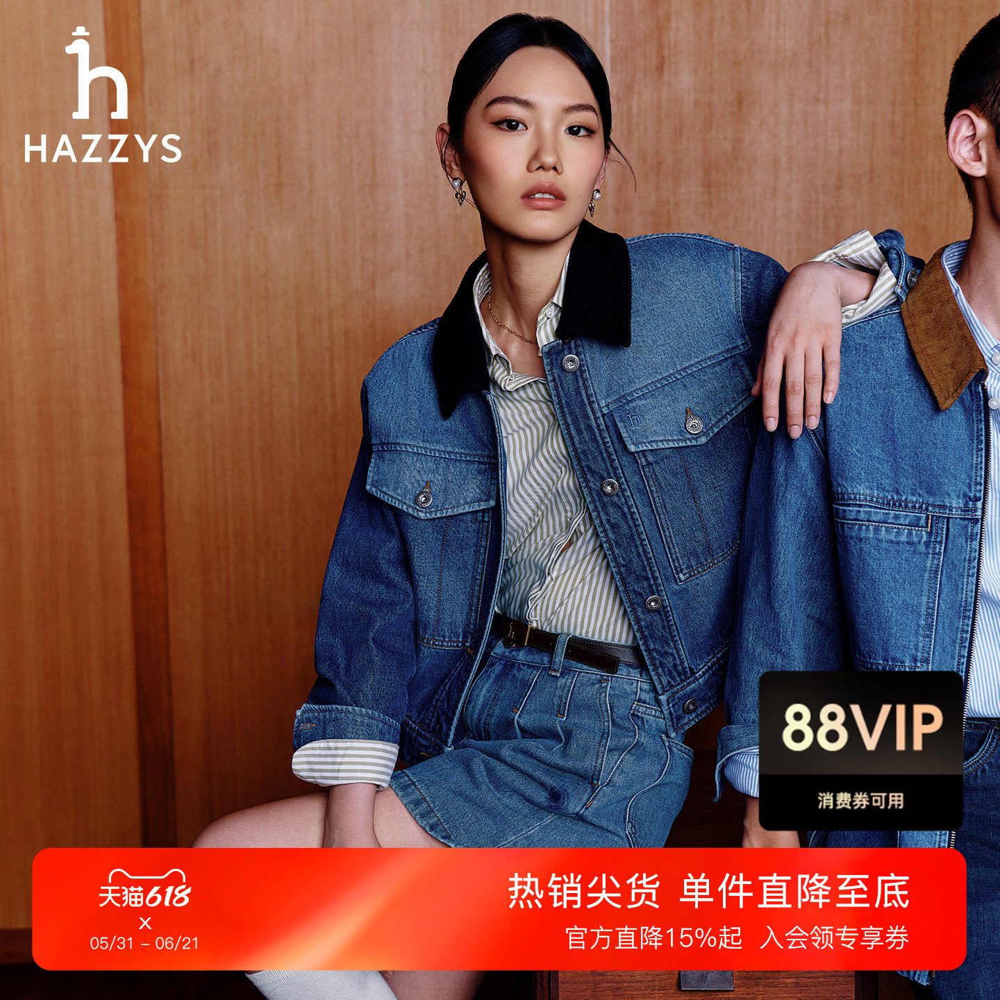 Hazzys哈吉斯宽松牛仔夹克女秋季英伦风简约时尚通勤潮流外套