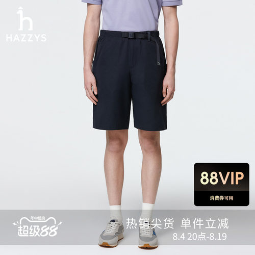 【春夏甄选】Hazzys哈吉斯休闲男装净色短裤时尚百搭多色下装