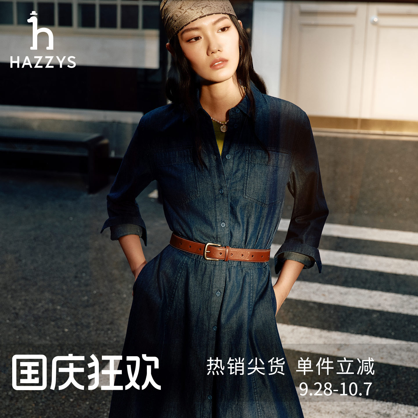 Hazzys哈吉斯长袖牛仔连衣裙女士秋季附带腰带纯棉潮流百搭裙子图片