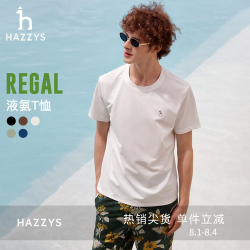 【液氨易打理】Hazzys哈吉斯白色短袖t恤男圆领纯色休闲打底上衣