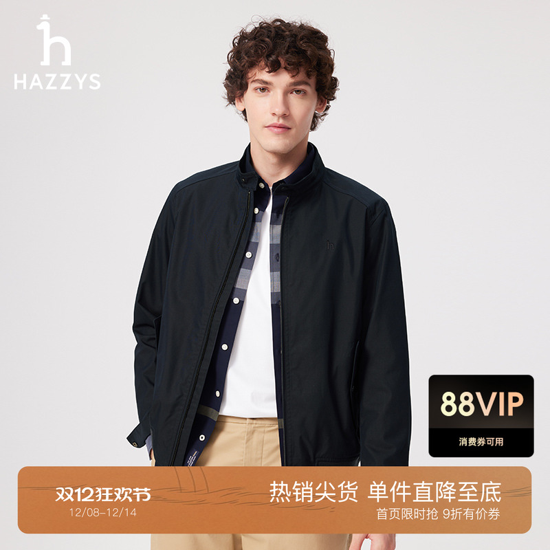 【商场同款】Hazzys哈吉斯2025春夏新款男休闲立领外套哈灵顿夹克