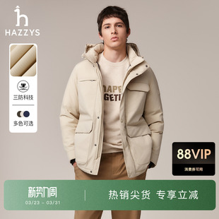 鸭绒羽绒服男休闲户外工装 Hazzys哈吉斯冬季 连帽三防外套 厚款