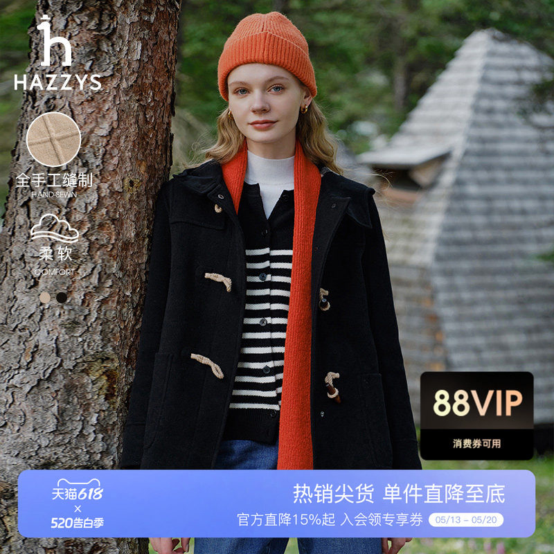 Hazzys哈吉斯秋冬女装短款牛角扣双面羊毛呢大衣保暖通勤休闲外套