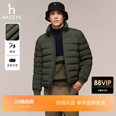 立领休闲保暖面包羽绒服中厚款 Hazzys哈吉斯冬男士 排骨鹅绒服