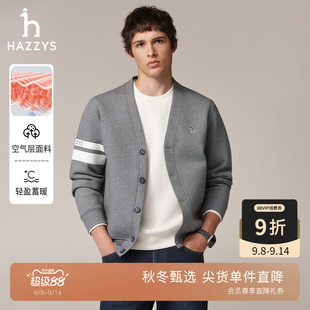 通勤卫衣上衣 休闲简约外套保暖开衫 Hazzys哈吉斯撞色条纹秋季 男装