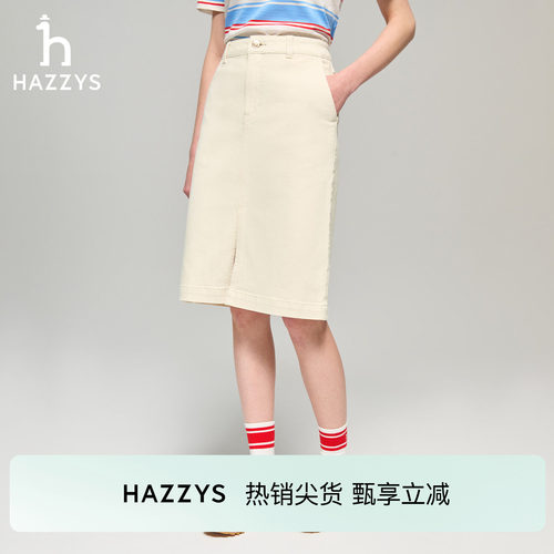 Hazzys哈吉斯裙子女士春夏季时尚休闲复古半身裙舒适潮流通勤半裙