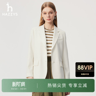 外套 气质西装 Hazzys哈吉斯白色休闲通勤商务单西女士春夏季 时尚