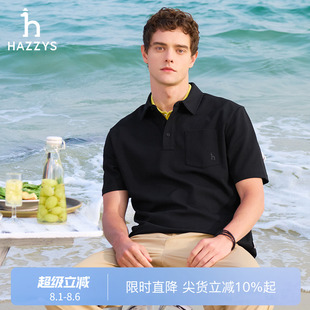 Hazzys哈吉斯夏季 上衣 男休闲华夫格肌理感T恤短袖 POLO衫