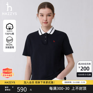 Hazzys哈吉斯2024夏季新品宽松版撞色polo衫短袖t恤纯棉体恤衫女