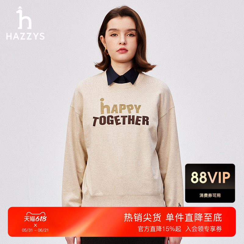 Hazzys哈吉斯米色长袖套头卫衣女秋季时尚字母款圆领T恤上衣