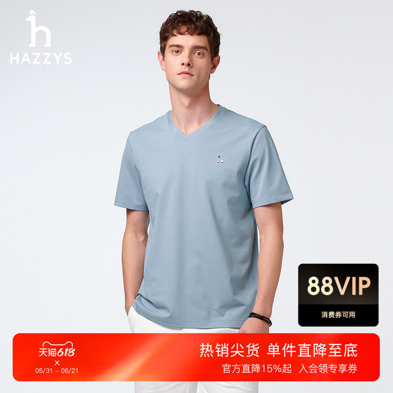 Hazzys哈吉斯夏季男士短袖套头V领T恤宽松商务净色多色上衣