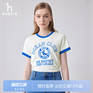 上衣 Hazzys哈吉斯印花短袖 T恤女士夏季 时尚 运动圆领白色体恤衫