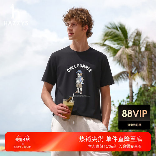 Hazzys哈吉斯凉感短袖T恤男士夏季胸前图案印花宽松休闲圆领上衣