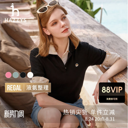 Hazzys哈吉斯短袖polo衫女春夏季通勤时尚休闲T恤三粒扣翻领上衣