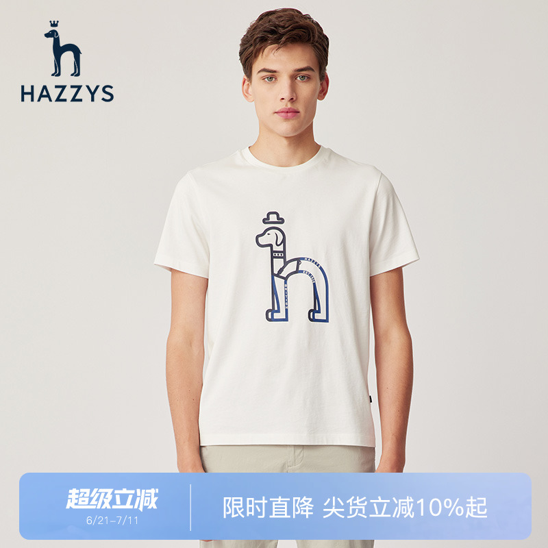 哈吉斯休闲短袖T恤男潮
