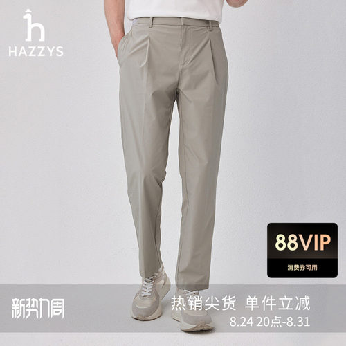 hazzys纯色直筒休闲裤