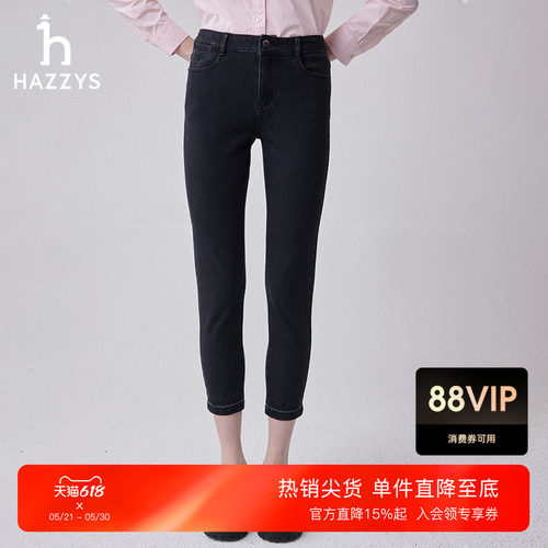 Hazzys水洗磨白修身牛仔长裤