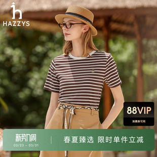 上衣潮 Hazzys哈吉斯条纹T恤女宽松通勤休闲圆领短袖 春夏甄选