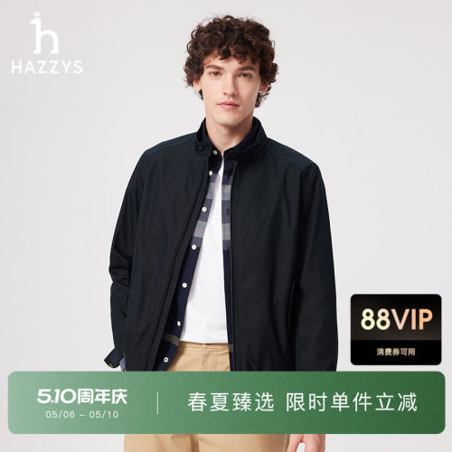 【哈灵顿夹克】Hazzys哈吉斯男士休闲立领外套春秋季纯色廓形上衣
