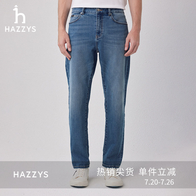 Hazzys哈吉斯男士水洗磨白浅蓝色牛仔裤春秋季时尚通勤休闲长裤