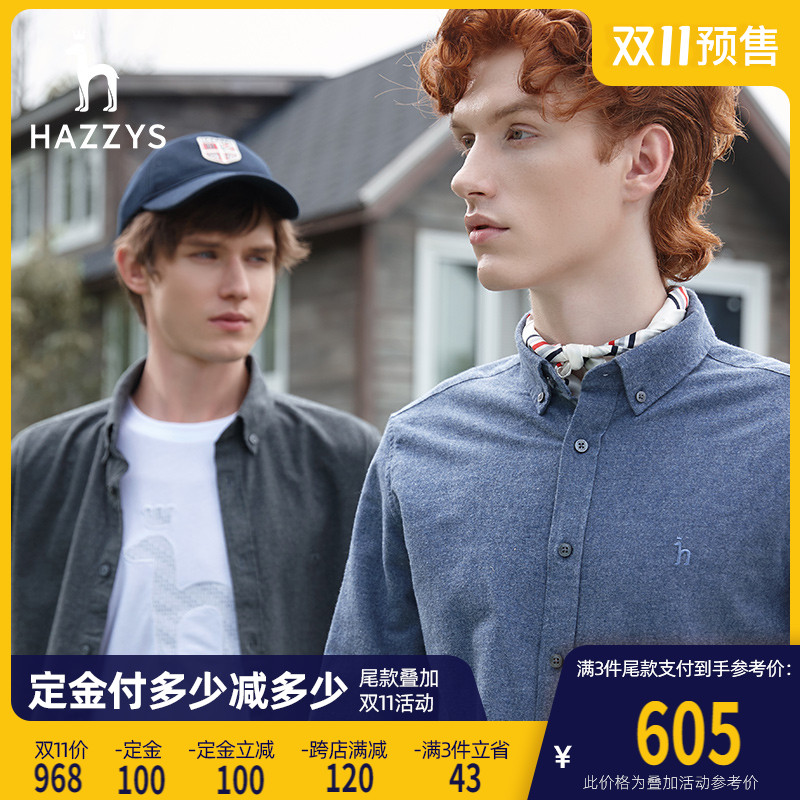 Hazzys哈吉斯秋季新款男士长袖衬衫韩版宽松牦牛绒衬衣男潮流男装