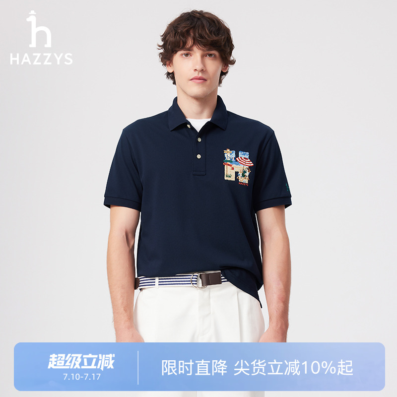 【商场同款】Hazzys哈吉斯2025夏季新品男装短袖T恤休闲polo上衣