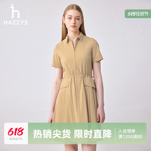 Hazzys哈吉斯2024夏季 新品 商场同款 休闲运动压褶显瘦连衣裙女