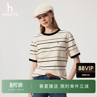 圆领体恤 英伦风潮流上衣时尚 Hazzys哈吉斯条纹短袖 T恤女士春夏季