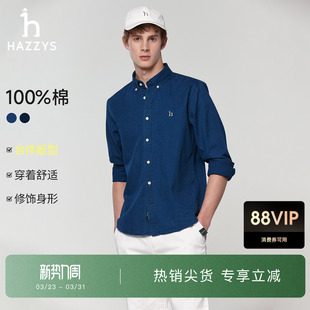 复古休闲纯棉长袖 Hazzys哈吉斯男装 合体蓝色牛仔衬衫 经典 上衣 春季