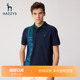 时尚 Hazzys哈吉斯夏季 polo衫 上衣短袖 休闲潮流撞色T恤男 男士
