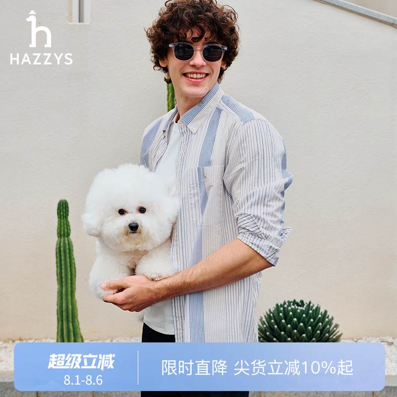 Hazzys男士泡泡纱长袖衬衫