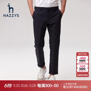 休闲裤 潮流 Hazzys哈吉斯春季 男士 宽松纯色锥形裤 轻盈简约 长裤