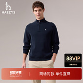 休闲上衣 新款 商场同款 Hazzys哈吉斯男半拉链立领卫衣2025秋季