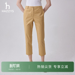 潮流通勤裤 时尚 子 女春夏显瘦休闲裤 Hazzys哈吉斯九分直筒裤