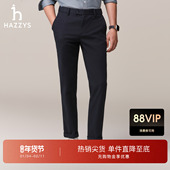 潮流纯色裤 Hazzys哈吉斯男士 子 商务通勤锥形裤 长裤 休闲裤 秋冬款