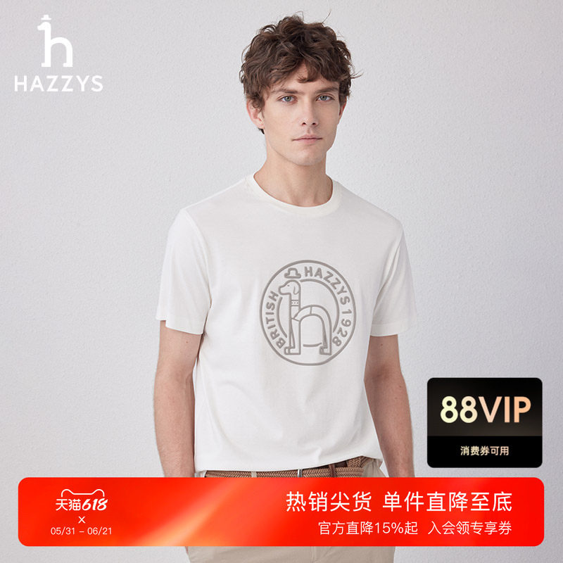 Hazzys哈吉斯英伦风短袖T恤男士休闲潮流时尚休闲上衣圆领印花T恤