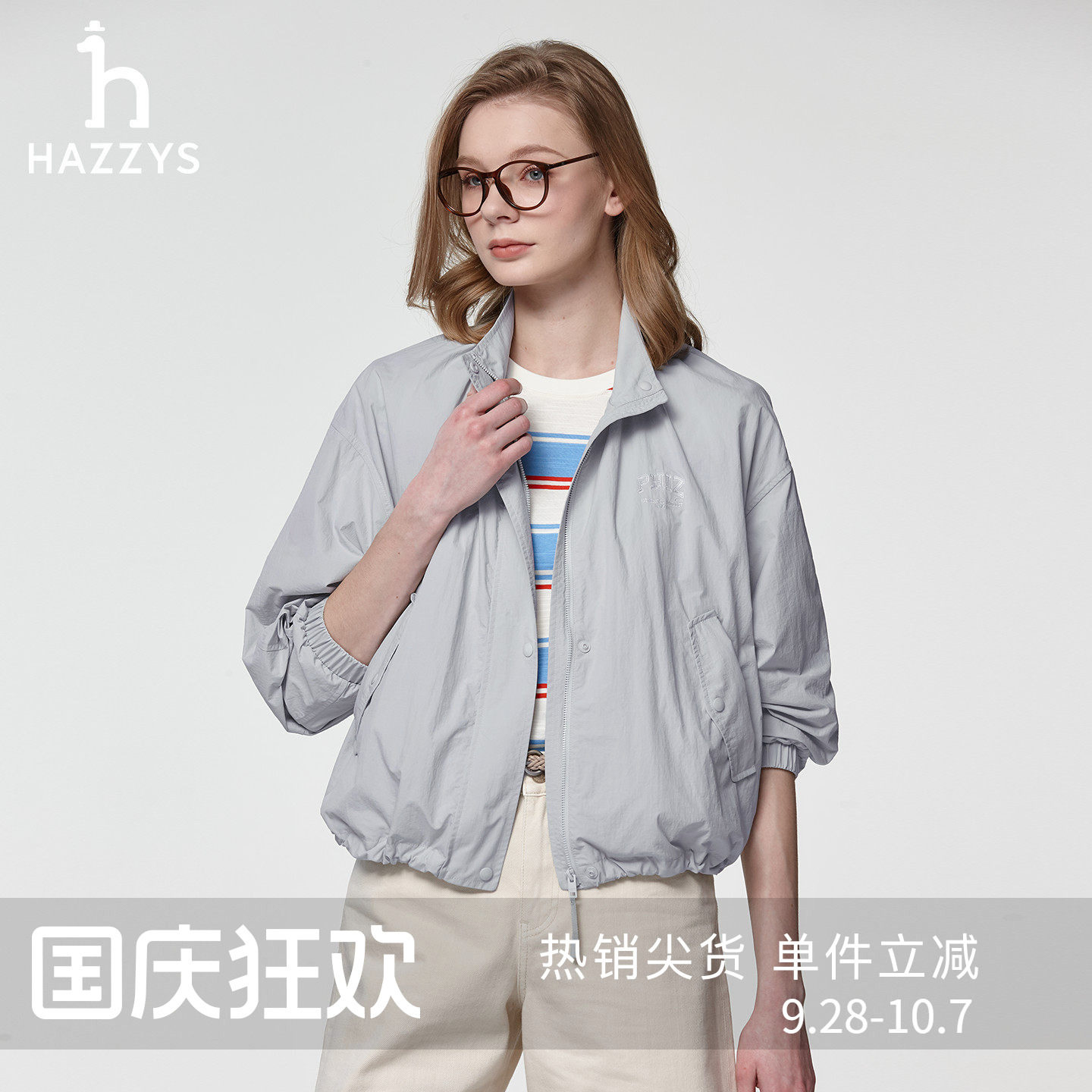 【防晒抗菌】Hazzys哈吉斯春夏季立领轻薄夹克女休闲通勤长袖外套图片